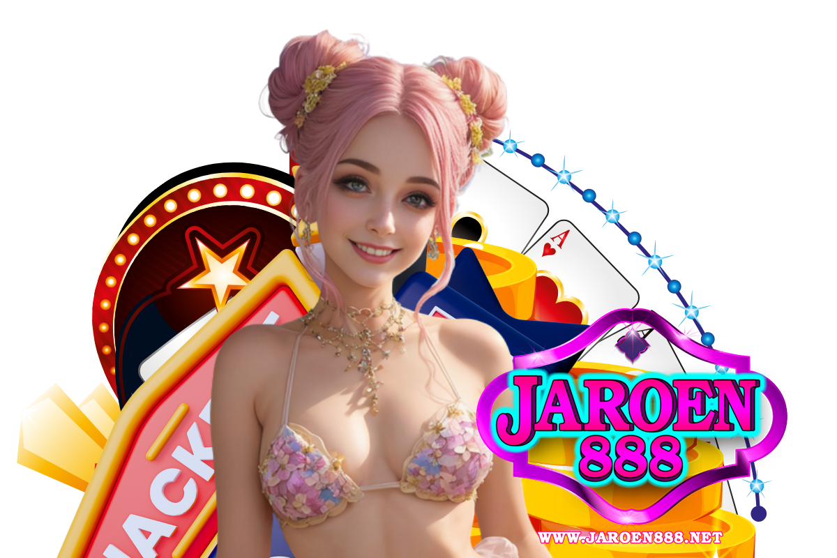 jaroen888 เว็บตรง