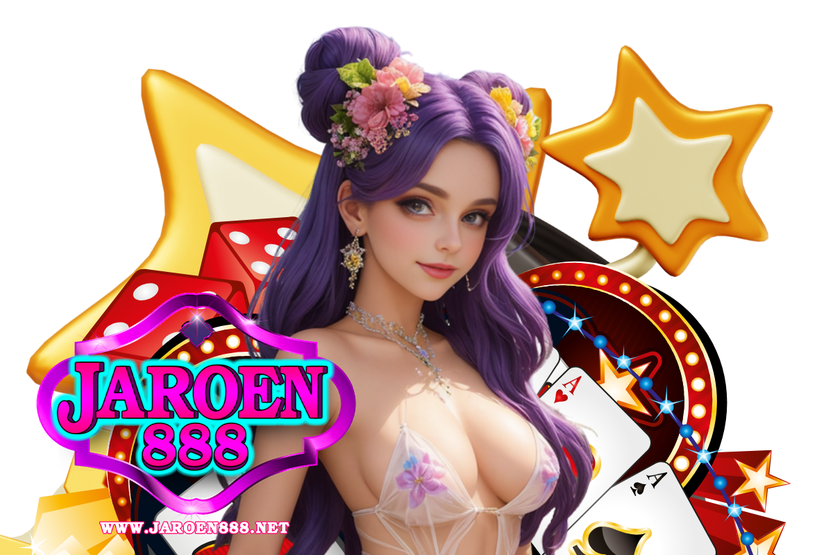 jaroen888 แจกเครดิตฟรี